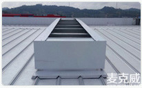 重慶博奧MCW2型薄型自然通風(fēng)器